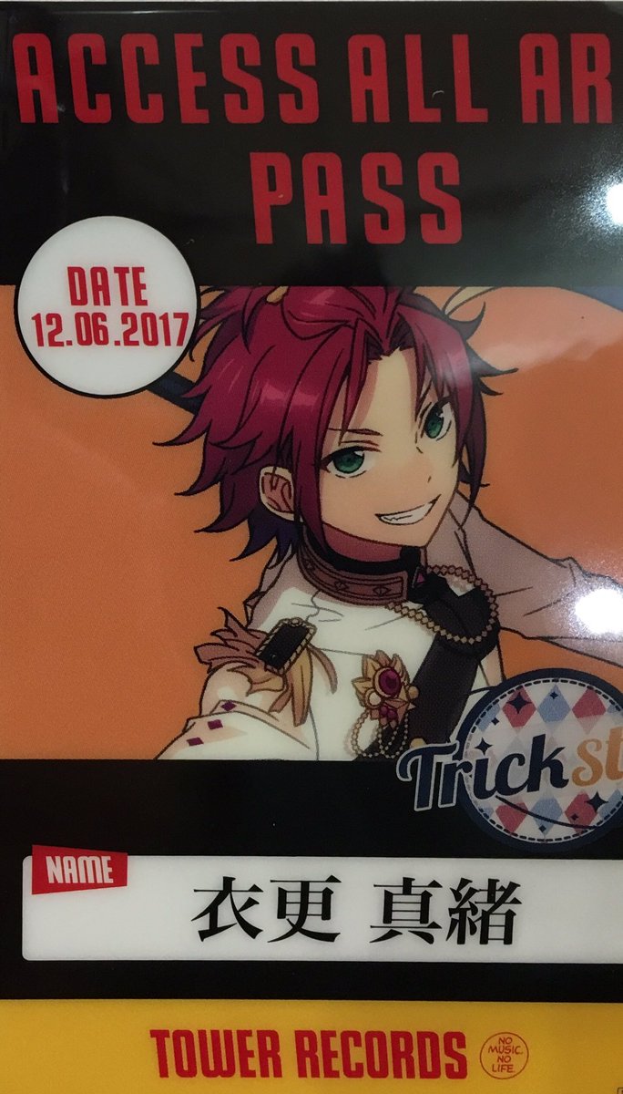 ちはや グッズ用 交換 あんスタ ユニットソング トリスタ タワレコ特典 Cd 譲 特典 真緒 Cd Trickster 1枚 未開封 求 特典 スバル Cd流星隊 Knights 平日18時頃東京駅 郵送にて 難しいとは思いますがよろしくお願い致します 流星隊 Knightsのcd