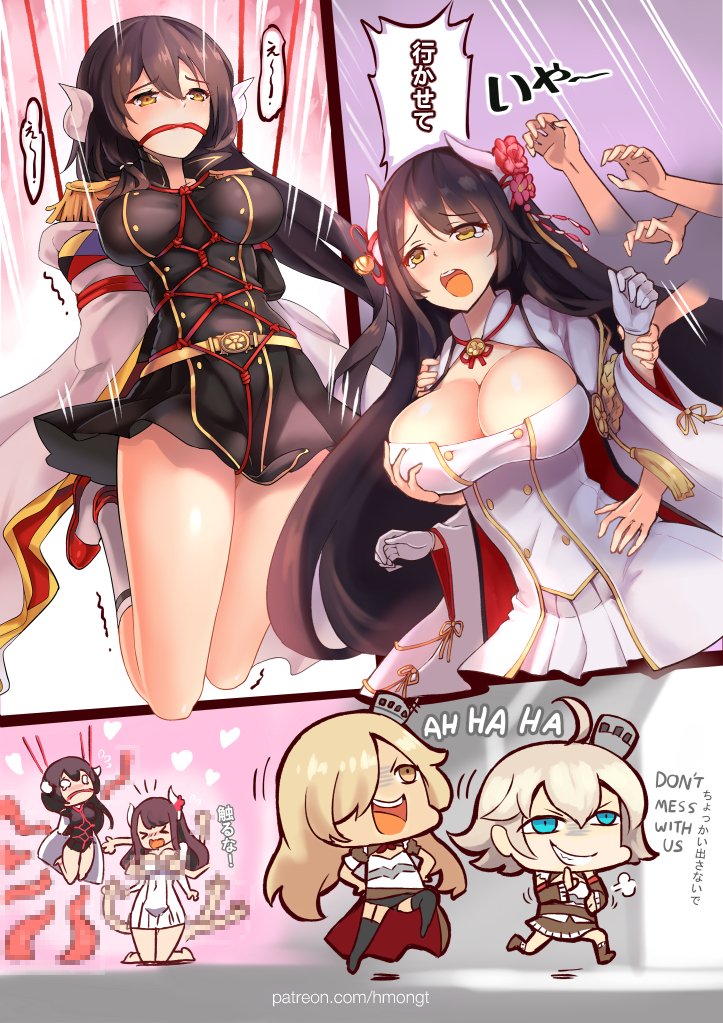My true story. But I got all of them just in time.
#アズールレーン 