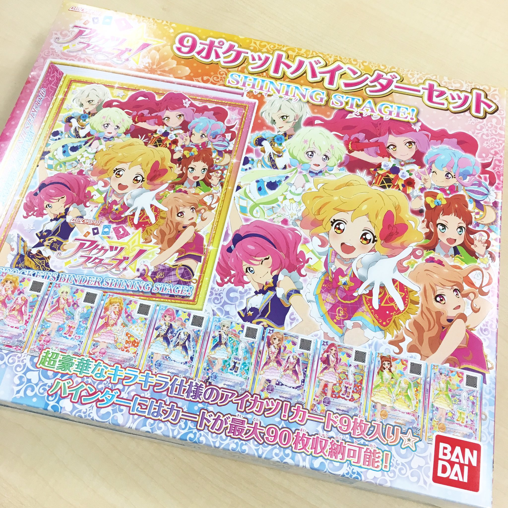 アイカツ!シリーズ データカードダス公式 على X: アイカツ!シリーズ データカードダス公式 على X: