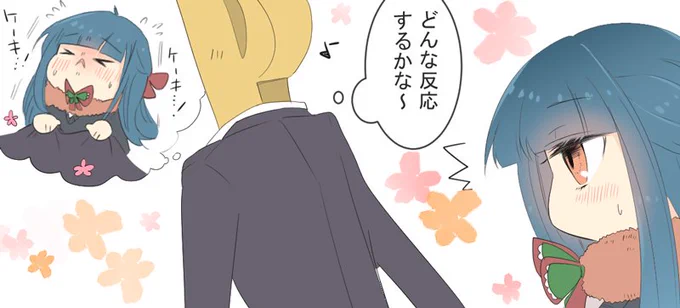 こないだ描いた雪美おねだり漫画で個人的にお気に入りだったのに潰れちゃったシーン達 