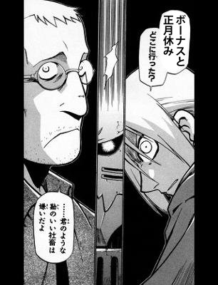 ボーナスの時期にいつも思いつくコラネタ 