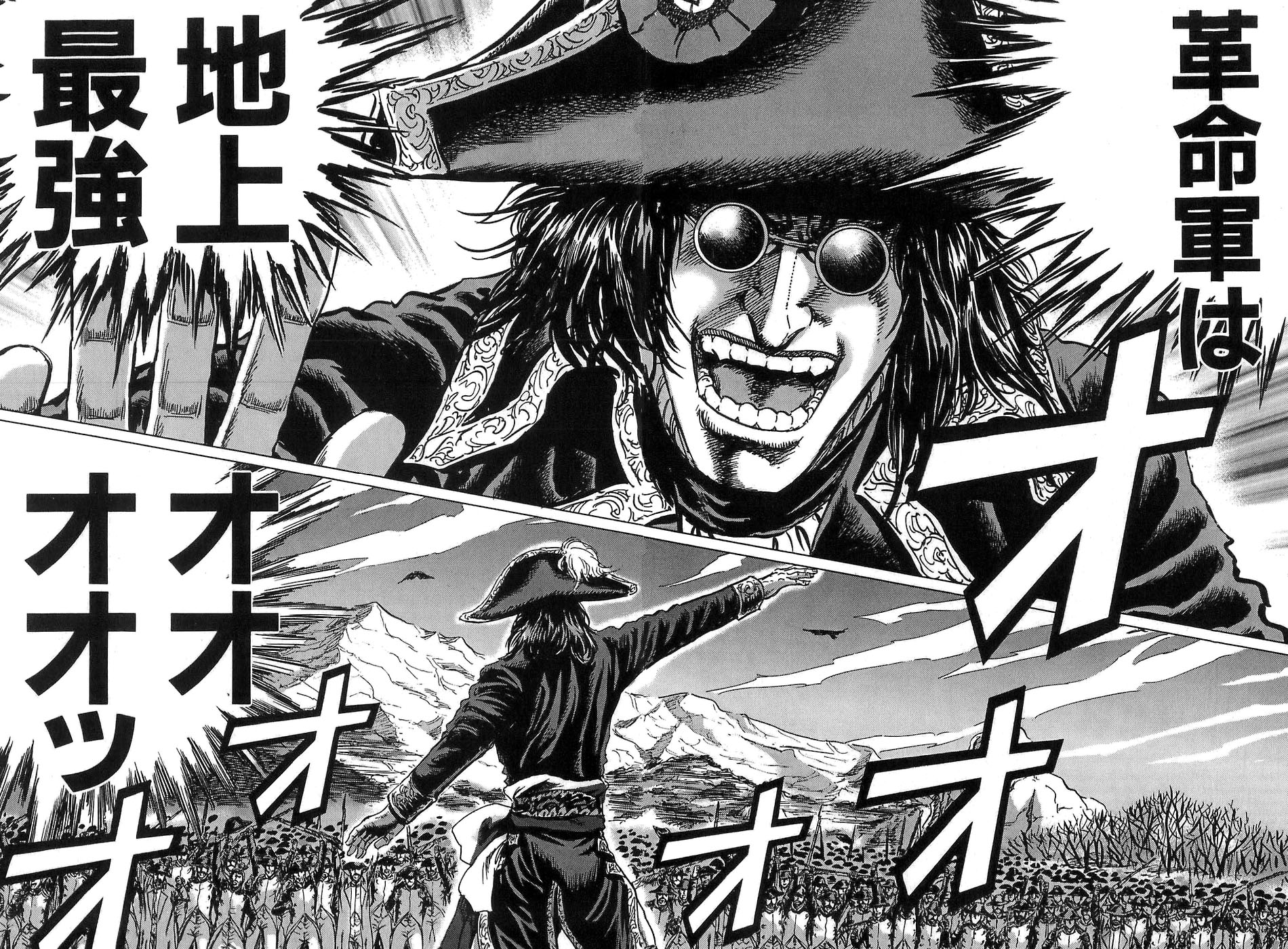 Douten 攻略記事 Bfmaou 長谷川哲也 ナポレオン 獅子の時代 少年画報社 です ナポレオンの漫画ですね T Co Jmriw324vf Twitter Douten 攻略記事 Bfmaou 長谷川哲也 ナポレオン 獅子の時代 少年画報社 です ナポレオンの漫画ですね T Co Jmriw324vf Twitter