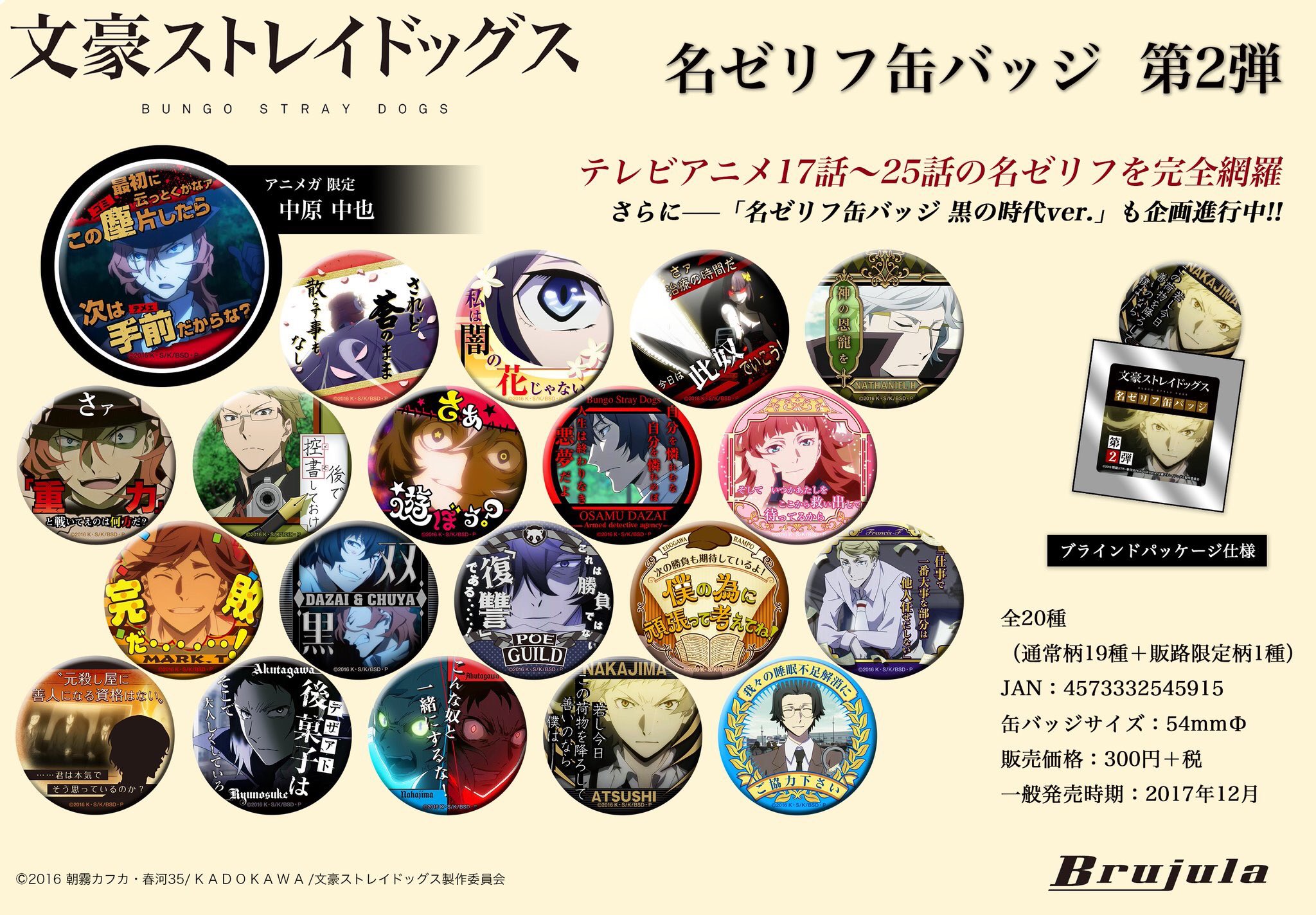京都ロフト on X: 京都ロフト on X: