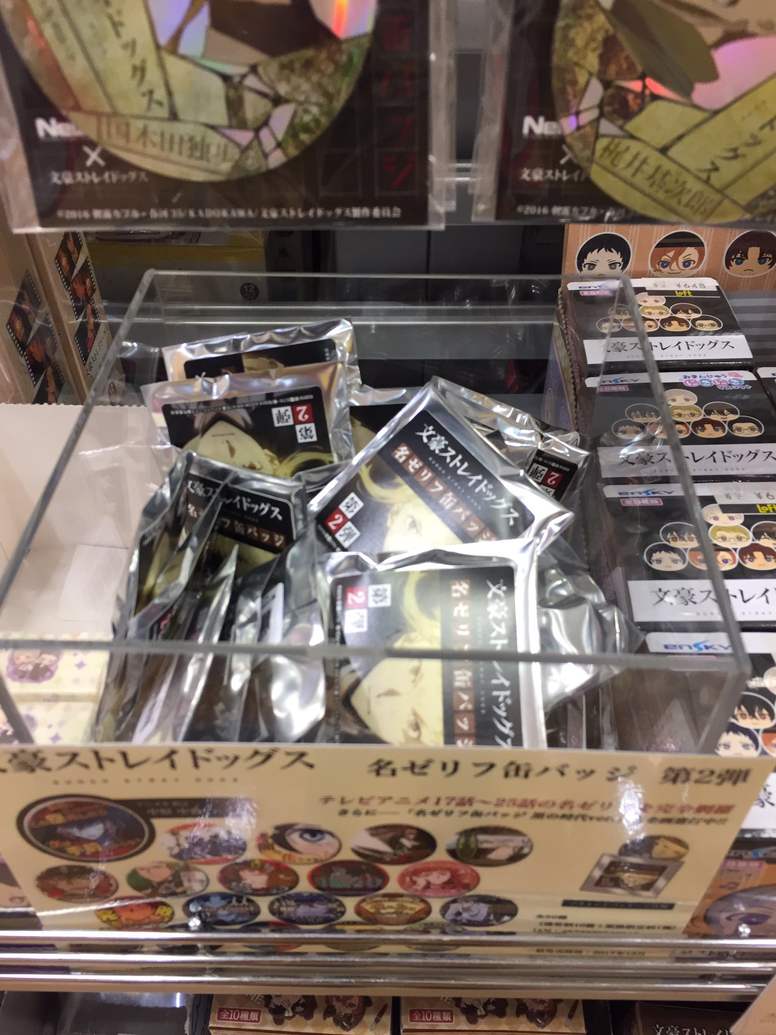 京都ロフト on X: 