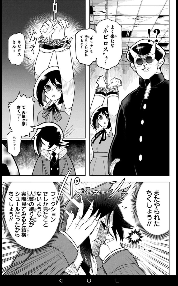 関西方麺 左門くんのキャラで茨木が好き めっちゃ好き なんで左門くん終わらせたんだジャンプの馬鹿 左門くんはサモナー 左門くん T Co Vfwlczowb8 Twitter