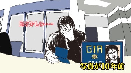 笑ってはいけない龍が如く　※スパイトレス
極み２発売記念に何か描きたかった！荒れている頃の大吾サンに再び会える喜び！リメイク本当にありがとうございます！２発売からもう１０年以上経過しているのも驚きです。勿論限定版買いました〜〜（ま… 