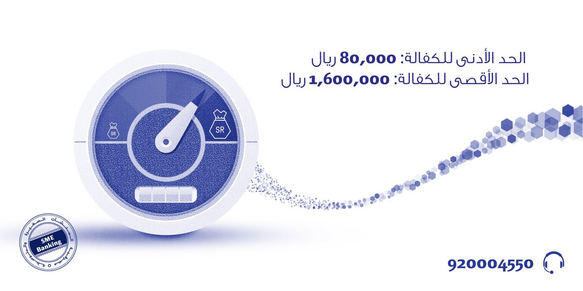 مصرف الراجحي في خدمتك Pa Twitter حياك الله نأمل الإتصال بالهاتف التسويقي رقم 8001241222 أو مراجعة موظف المبيعات في أقرب فرع نسعد بتواصلك