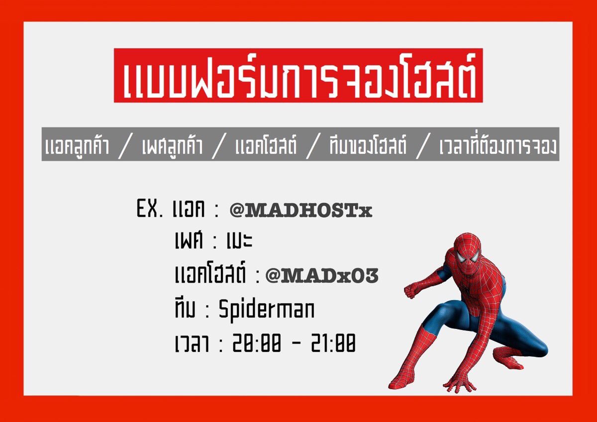 MADTEAM tweet media