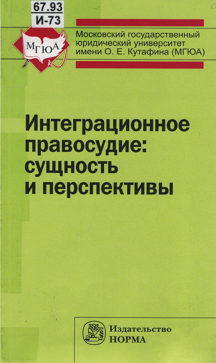 free ислам в европе и в россии вып