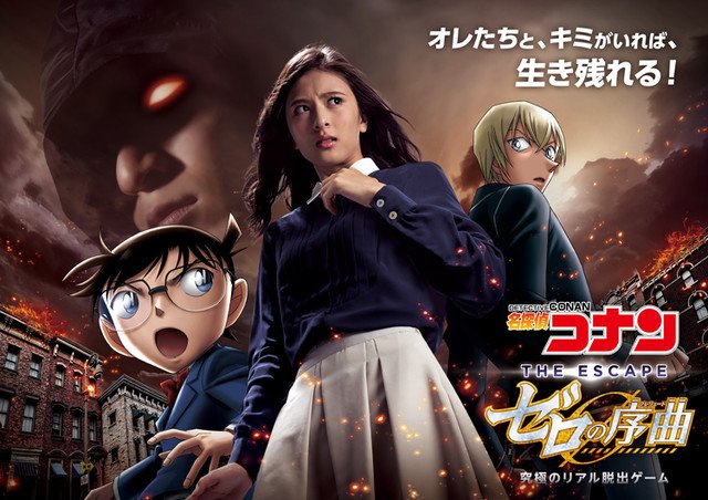 comic_natalie's tweet photo. 名探偵コナン×USJに安室透も登場！推理レストランでハムサンドをお届け https://t.co/61XUs21FMf https://t.co/3bX1XqPctI