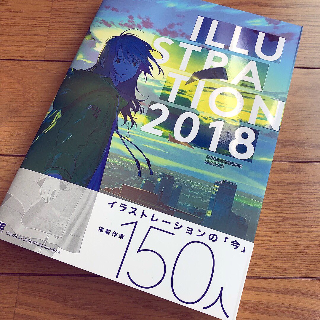 I am honored to be a part of ILLUSTRATION 2018 art book! ? Out on December 13 ❄️ https://t.co/VEIc0r5mhD