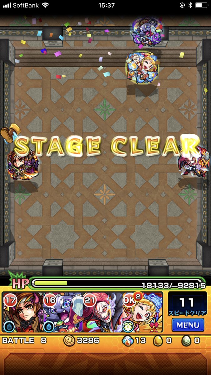 ノマダンの鬼 覇者の塔37階シンデレラ使える モンスト ノマダンの鬼 覇者の塔37階シンデレラ使える モンスト