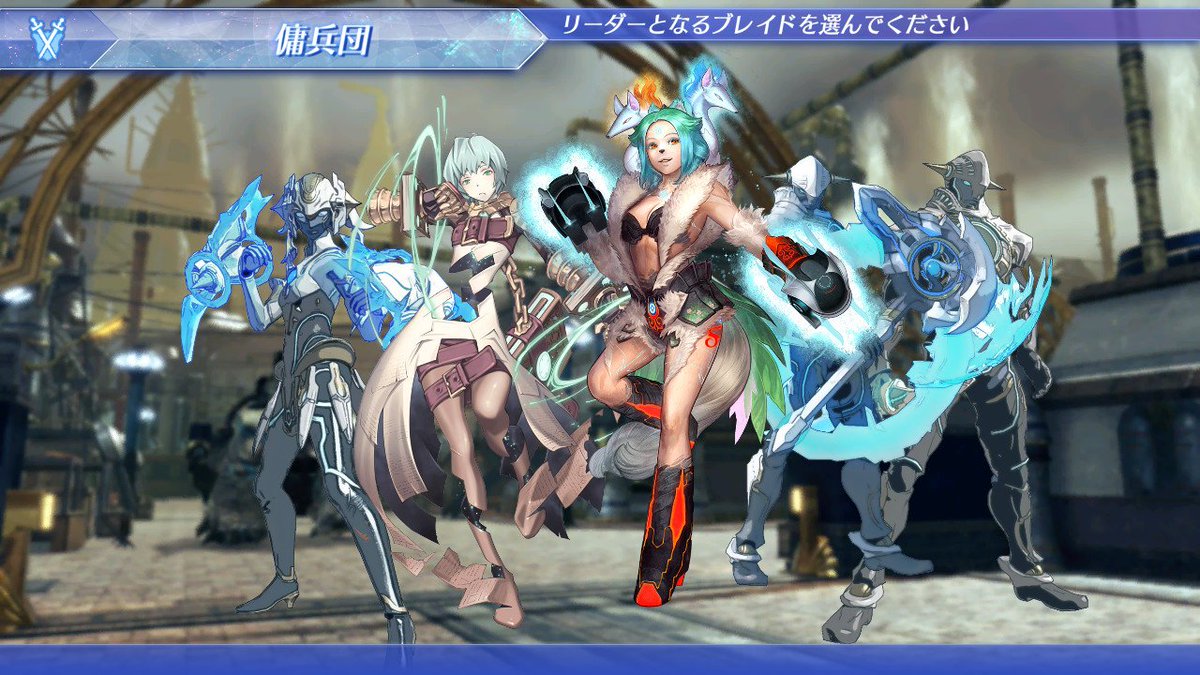 あ る ゲーム Pa Twitter 最初に出たシキはなるべく使いたいが 如何せんスマッシュ持ちのレアブレイド がまだスザクさんしかいないのでリストラせざるを得ない事に 早く他のスマッシュ持ちで風属性以外のレアブレが欲しい ゼノブレイド２ Nintendoswitch