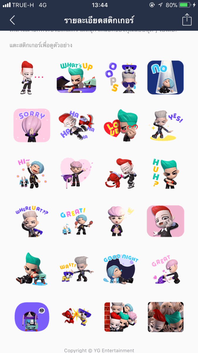 stickerlinebye's tweet photo. ออกใหม่เลยน้า น่าร้ากกกก 45฿จ้า Stickerline &amp; Themeline 🍑
50 เหรียญ 25฿
100 เหรียญ 45฿
150 เหรียญ 65฿
👉🏻 สั่งซื้อ,สอบถามได้ที่ 🆔:earnerns           #ตลาดนัดบบ #ตลาดนัดบิ๊กแบง #ตลาดนัดbigbang #BIGBANG #สติ๊กเกอร์ไลน์บิ๊กแบง https://t.co/Vey0oKWZm4