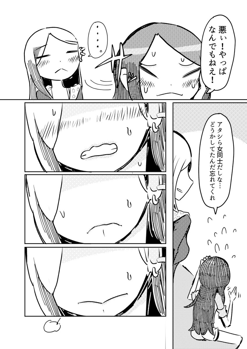 たくりな -  