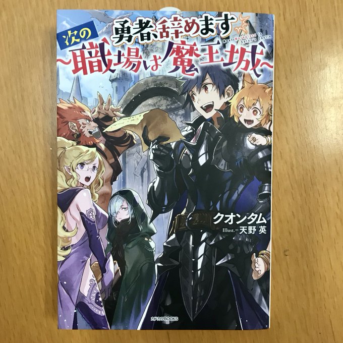 カドカワbooks編集部 Kadokawabooks 17年12月 Page 2 Twilog カドカワbooks編集部 Kadokawabooks 17年12月 Page 2 Twilog