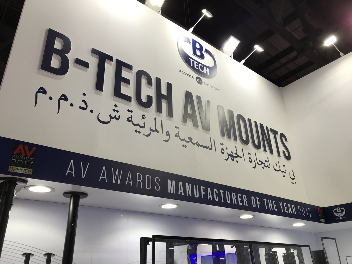 Final day here at <a href="/InfoCommMEA/">InfoComm MEA</a>  #dubai. Come and say hello to our team and technology on stand C6-05. #avtweeps #avinstall