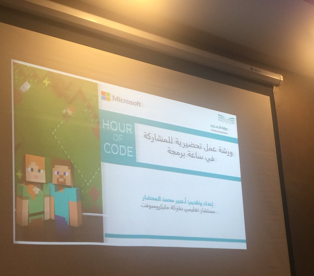 abeermehdar's tweet photo. جزيل الشكر لمعلمات طيبة الطيبة أبهرتموني بحضوركم المميز لورشة عمل تدريب مدربات #ساعة_برمجة دمتن متميزات💐
#السعودية_تبرمج #SaudiCode https://t.co/uyLt0f3I7u