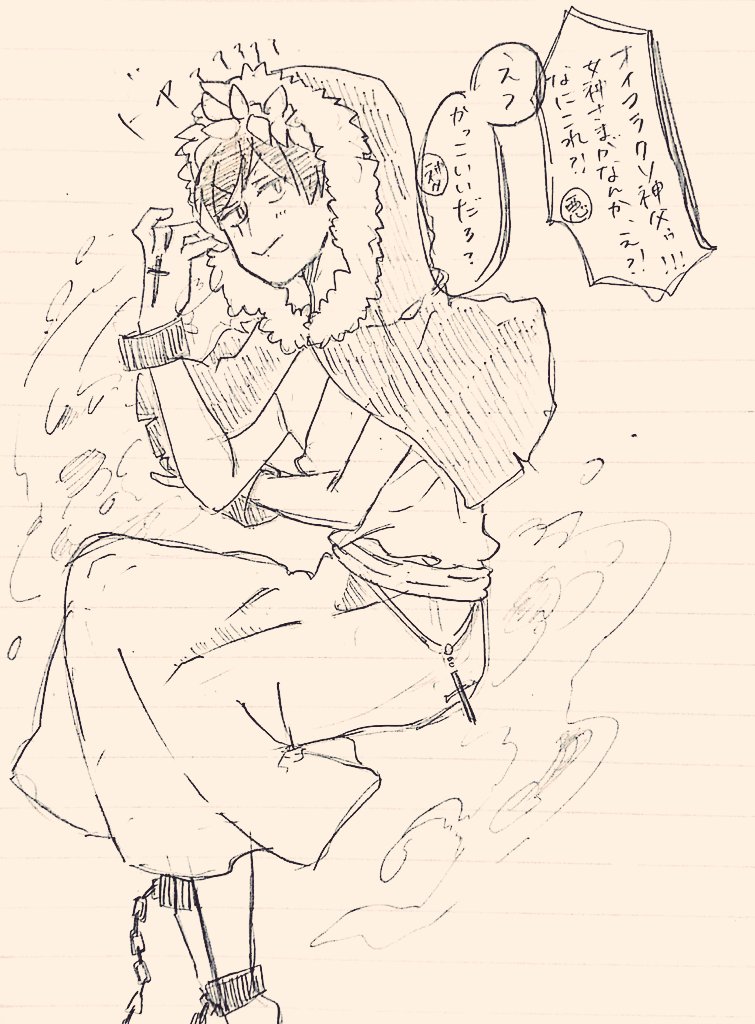 め「私に触れると溺れますよ!!」(ドヤァ)
悪「そうだね!!!女神様だもんね!!!出来ちゃうのが問題なんだよ!!」
神(ドヤァ)
悪「なんでお前もドヤ顔してんだよ神父!!」