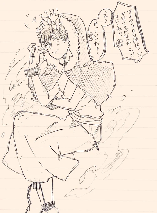 め「私に触れると溺れますよ!!」(ドヤァ)
悪「そうだね!!!女神様だもんね!!!出来ちゃうのが問題なんだよ!!」
神(ドヤァ)
悪「なんでお前もドヤ顔してんだよ神父!!」 