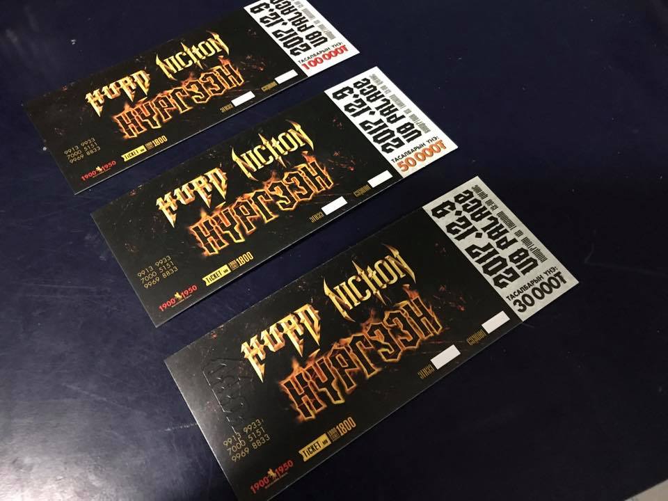 Нүргээн тоглолт болоход 2 хоног үлдлээ. 19001950​ үнэгүй хүргэсээр байна.