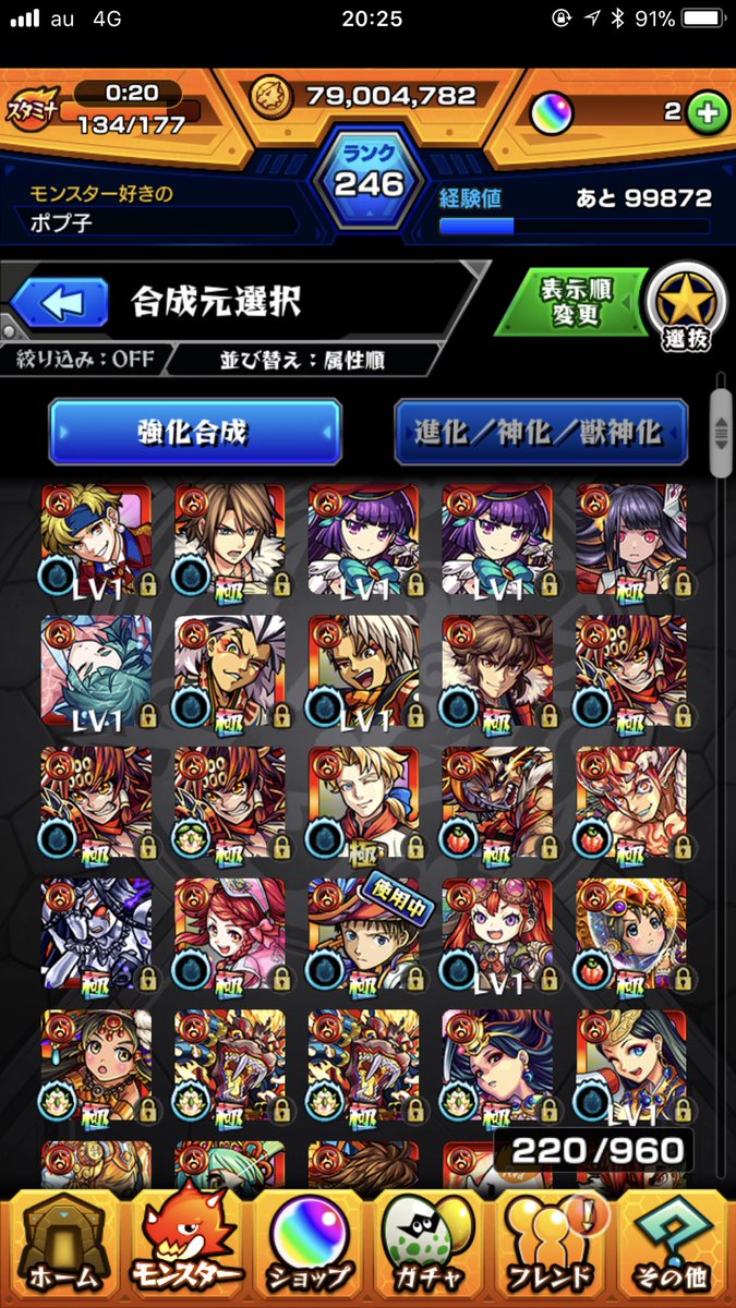 popuco072's tweet photo. モンスト飽きたので配布します

応募条件
⑴この投稿をRT
⑵フォロー

・交換、買取も受け付けておりますのでDMお願いします👩‍💼
・バズドラ、ドッカン、パワプロ優遇

締切は12月8日です

#モンスト #モンスト交換 #モンスト配布 #モンスト販売 #パズドラ交換 #拡散希望 https://t.co/wkF6PA1Gov