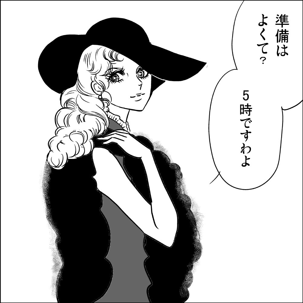 白ふくろう舎 40代婚活マンガ連載中 Twitter वर 時報 マンガ 少女漫画 レトロ 昭和 レトロ少女漫画 昭和レトロ Mangadrawing Manga Doodle Funny Kawaii Japan イラストレーター 少女漫画イラスト 白ふくろう舎 40代婚活マンガ連載中 Twitter वर 時報 マンガ 少女漫画 レトロ 昭和 レトロ少女漫画 昭和レトロ Mangadrawing Manga Doodle Funny Kawaii Japan イラストレーター 少女漫画イラスト