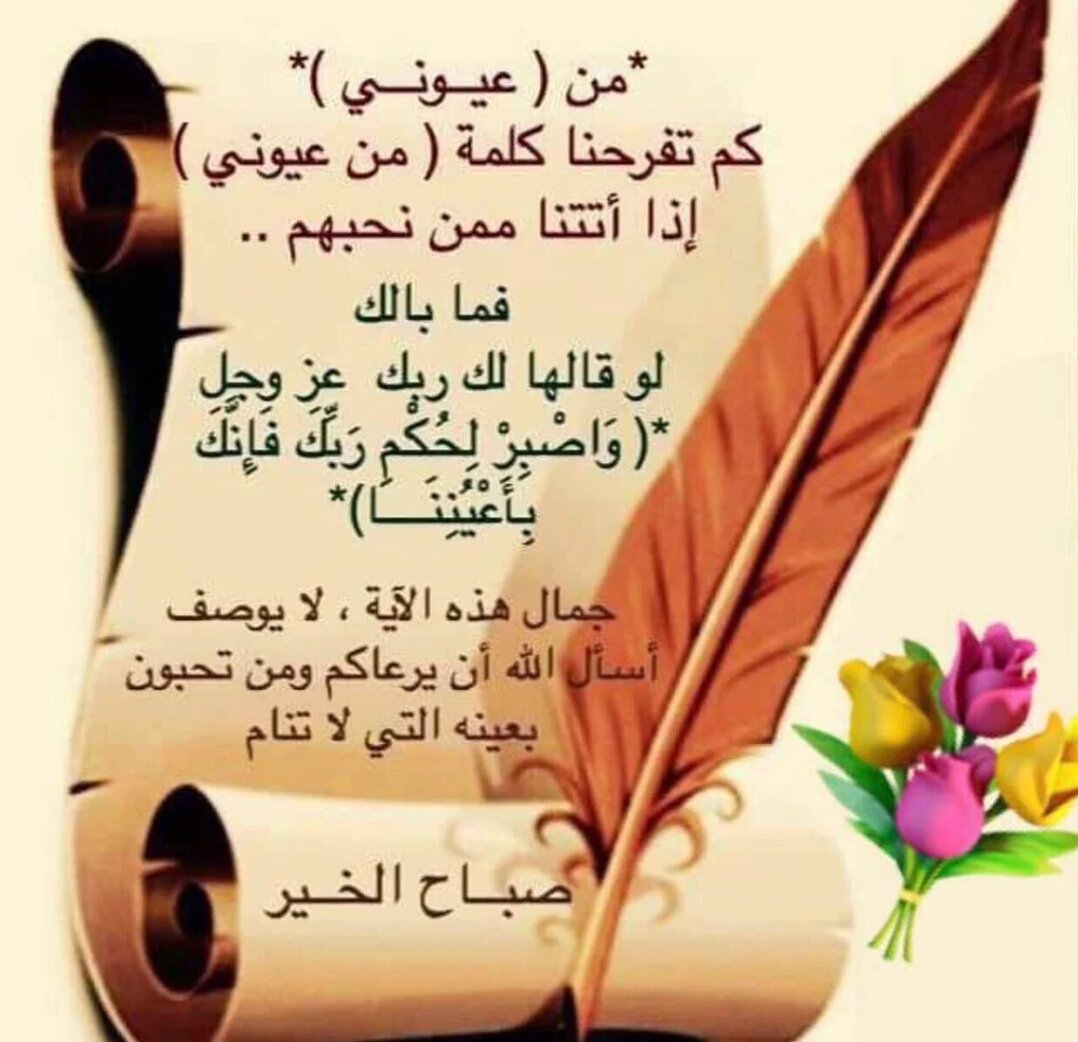 ajjah567891's tweet photo. ليس للأحلام عندي مجال..! 
الأفي حالتين قبل منامي ..!
وعند صحوي برهه وما بينهم
وأقعي لأن تجدني فيه أحلم https://t.co/0HMtTVAfIY