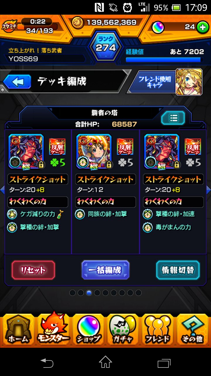 23階 Twitter Search Twitter
