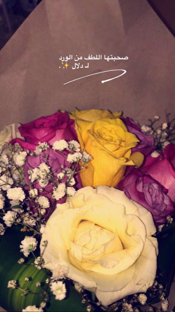 دلال إمطيري. tweet media