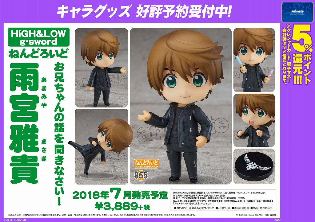 お兄ちゃんの話を聞きなさい