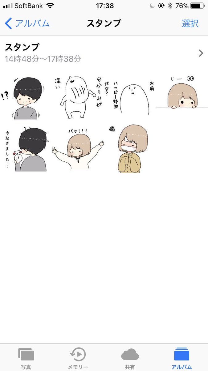 動き出しました 