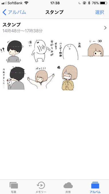 動き出しました 