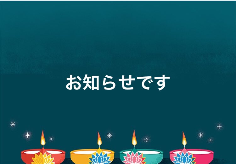 眞綾 Lineにて メール鑑定受け付けています 詳細は12 7のブログをご覧下さい 眞綾 まあや 占い 新宿南口 新宿 カフェ コーヒー 喫茶店 新宿 渋谷 池袋 歌舞伎町 代々木 嬉しい 楽しい 大好き 癒し カウンセラー 友達 仲良し 幸せ 感謝 Instagram