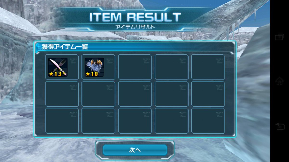 PSO2esFateGOa06's tweet image. .........................へ？！？！？！？！？！？！Σ(￣ロ￣lll)
#PSO2es