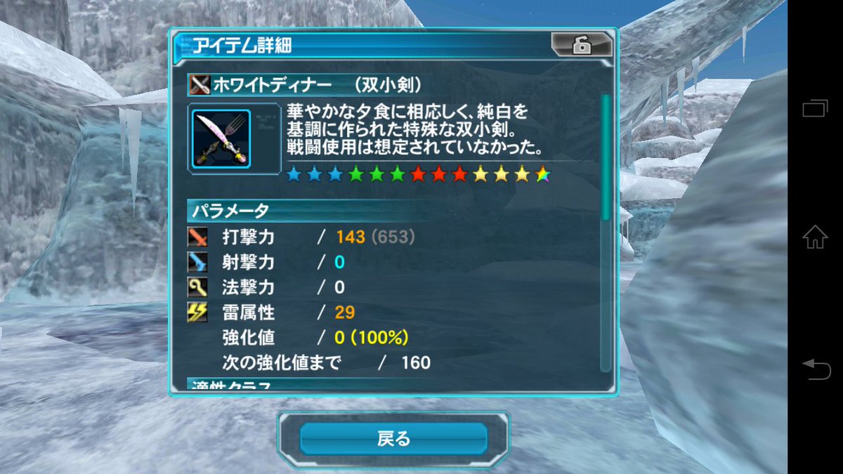 PSO2esFateGOa06's tweet image. .........................へ？！？！？！？！？！？！Σ(￣ロ￣lll)
#PSO2es