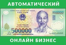 boyarkin3's tweet image. Автоматический онлайн бизнес за 1 день
glprt.ru/affiliate/8761…
