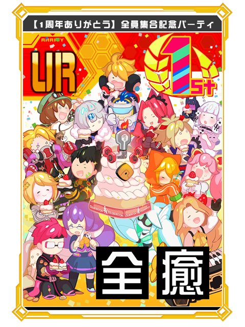 #コンパス 戦闘摂理解析システム ーペルリニエ コンパスフェス カフェ マート コンパス 戦闘摂理解析システム ーペルリニエ コンパスフェス カフェ