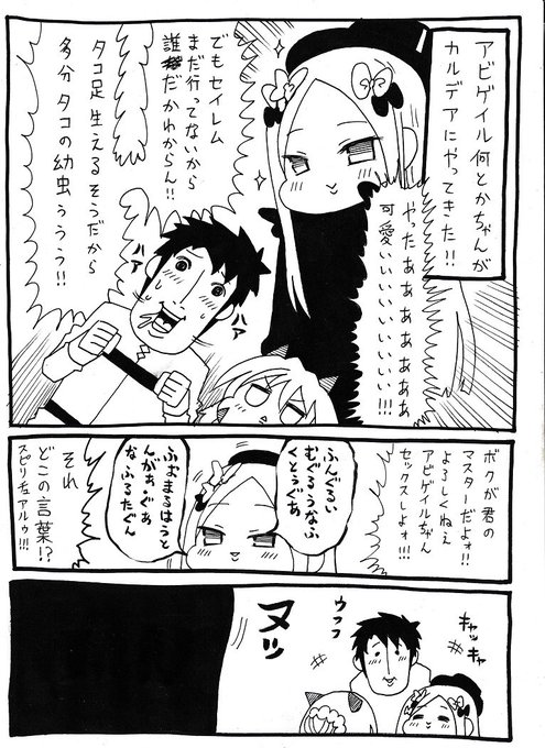 人生負組 Jinnseimakegumi さんのマンガ一覧 古い順 3ページ ツイコミ 仮