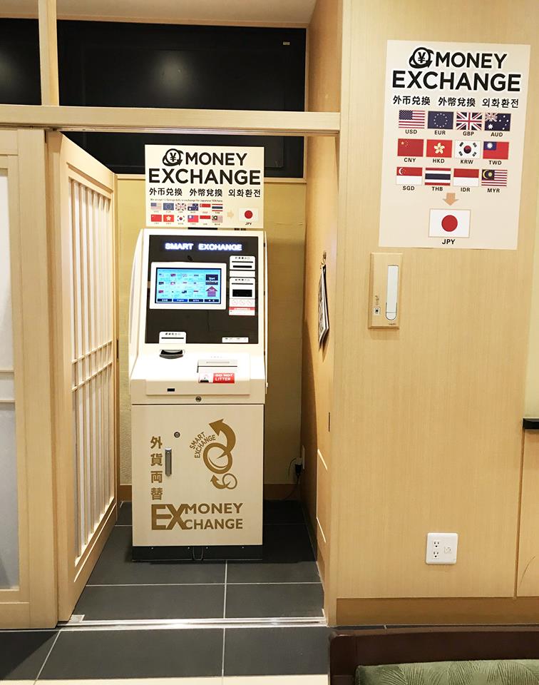ActPro_SmartEX's tweet photo. Our #SmartExchange machine is now ready at Vessel Hotel Campana Kyoto Gojo, which is only one stop from JR #Kyoto!
<URL>https://t.co/3ss9PtIfm4
#exchange #moneyexchange #exchangemachine #外貨両替機 #外貨両替 #両替 #外幣兌換 #外币兑换 #외화환전 #actpro #japan #japanese https://t.co/Vj0NDtaJOo