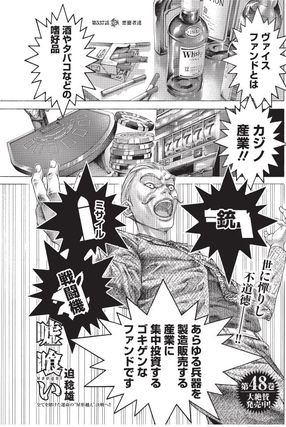 八幡 賦 Cartier021 Twitter 八幡 賦 Cartier021 Twitter