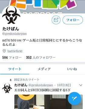 Embedded