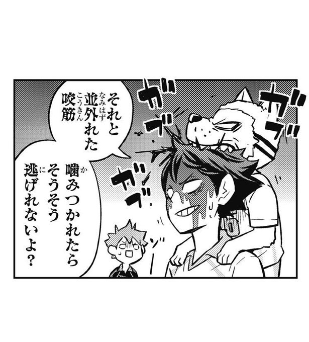 12月7日は京谷賢太郎の誕生日のtwitterイラスト検索結果