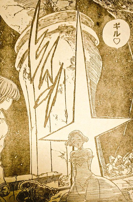 七つの大罪の最新246話ネタバレ 感想 メリオダス達の話に突入