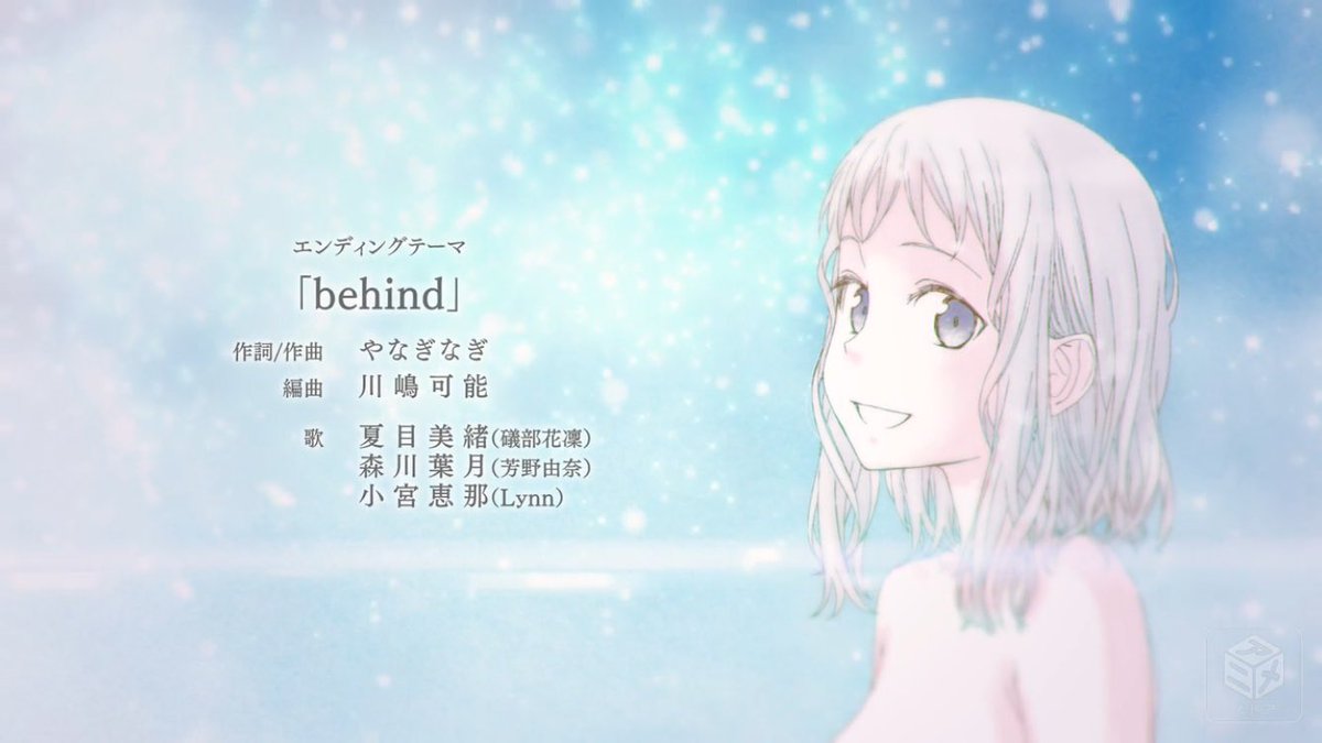とりぃ Just Because 4話視聴 大晦日に動く人間関係 フルスイングの結果は如何に 夏目も泉も拗らせてるなぁ このドロドロ感いい しかしこの相関図がいずれop冒頭のようになるなら夏目変わり身早すぎん とも思うので そこの機微は丁寧にしてほしいな とりぃ Just Because 4話視聴 大晦日に動く人間関係 フルスイングの結果は如何に 夏目も泉も拗らせてるなぁ このドロドロ感いい しかしこの相関図がいずれop冒頭のようになるなら夏目変わり身早すぎん とも思うので そこの機微は丁寧にしてほしいな