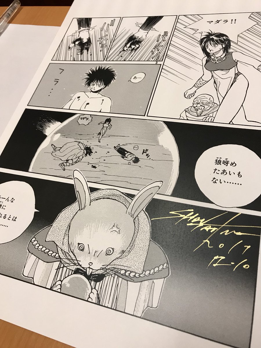 MADARA30th 田島昭宇原画展】色紙とラフを回収!出力原画にサイ MADARA30th 田島昭宇原画展】色紙とラフを回収!出力原画にサイ