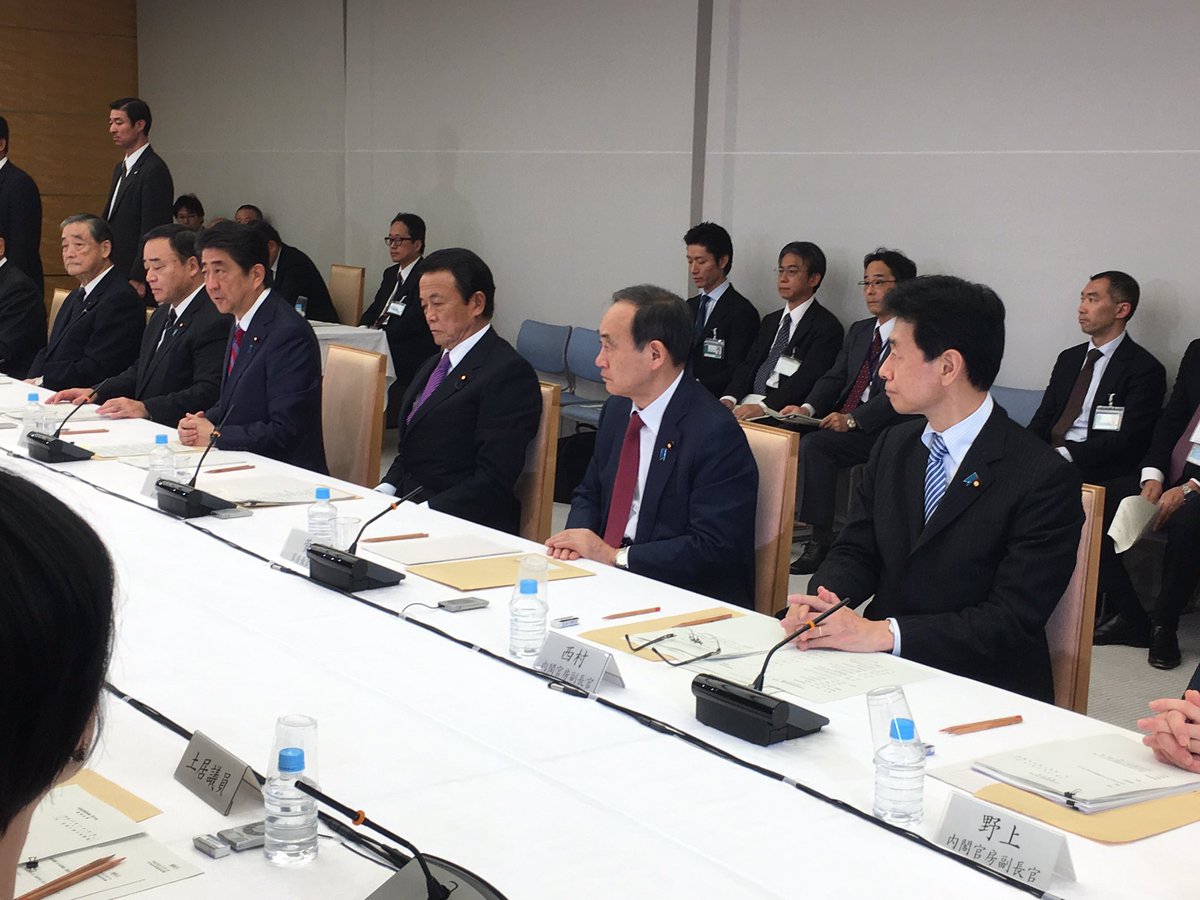 西村やすとし 不要不急の外出自粛 Nishimura Yasutoshi On Twitter ラトビア議連としてラトビアのクチンスキス首相をお招きしての朝食会 昨日の首脳会談に続いての面談 副大臣会合 では マイナンバー制度の活用 大阪万博誘致への協力など確認 在日米国商工会議所の