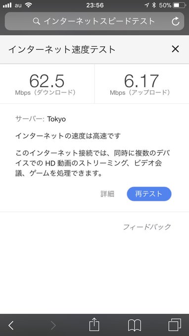 Twitterで画像を見る