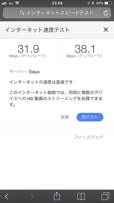 Twitterで画像を見る