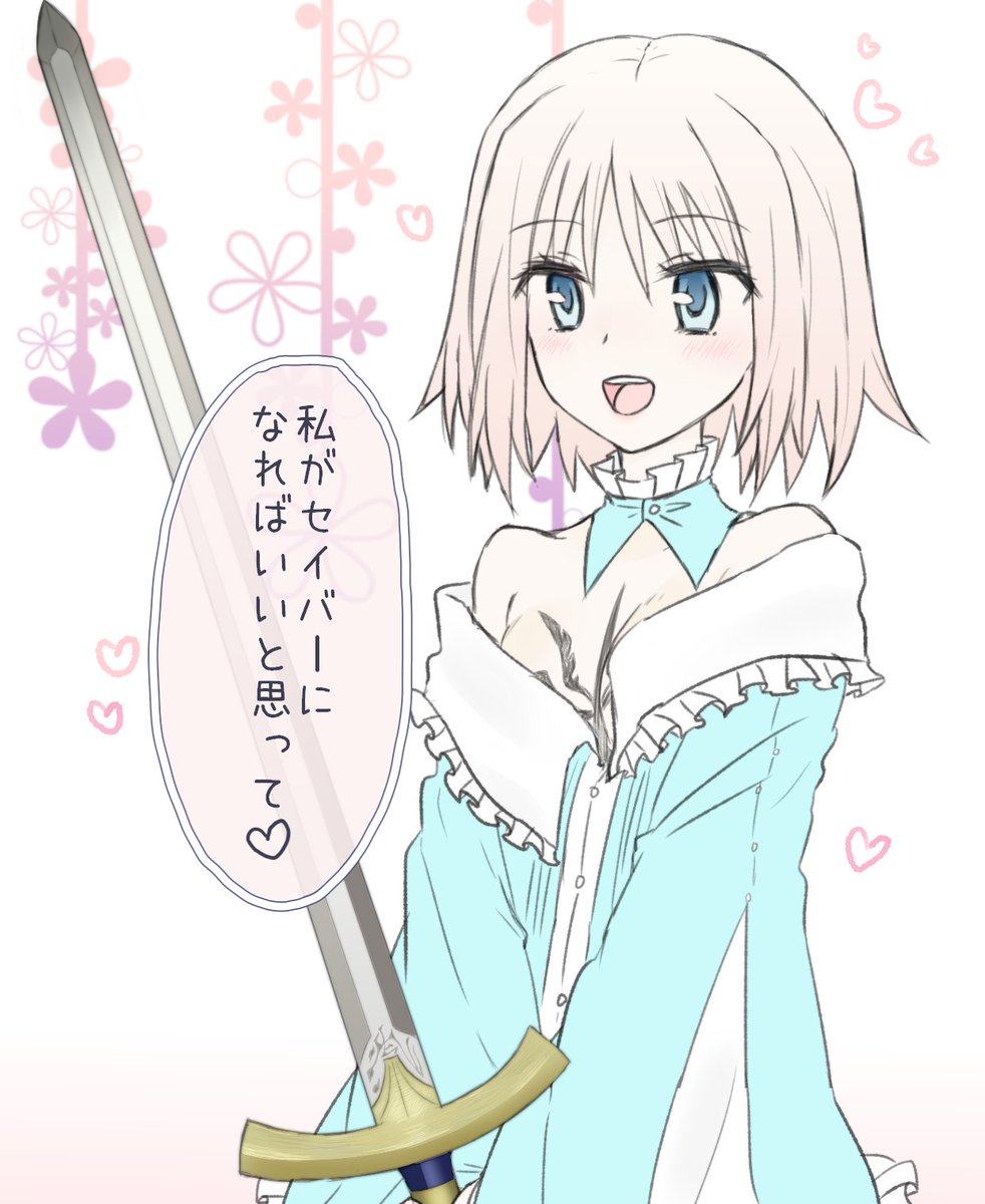 特異点の度に期待と祈願をし続けた1年だった……(沙条愛歌コレクション) #2017年自分が選ぶ今年の4枚 